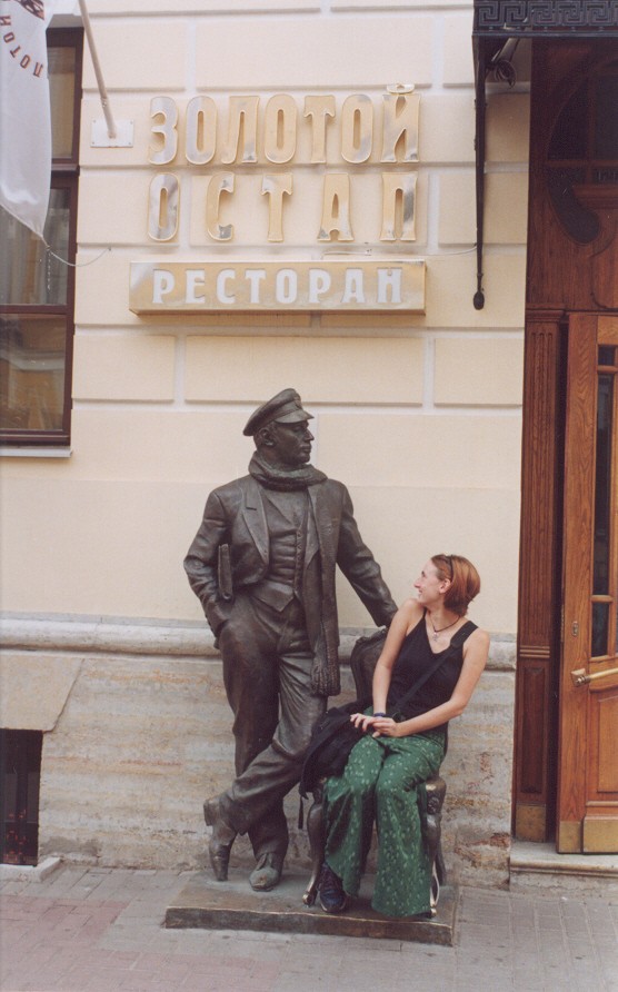 golden_ostap