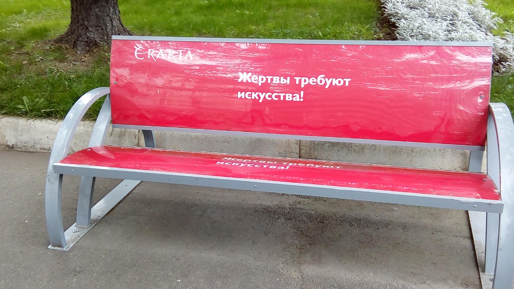 spb2016-IMG_20160918_133425