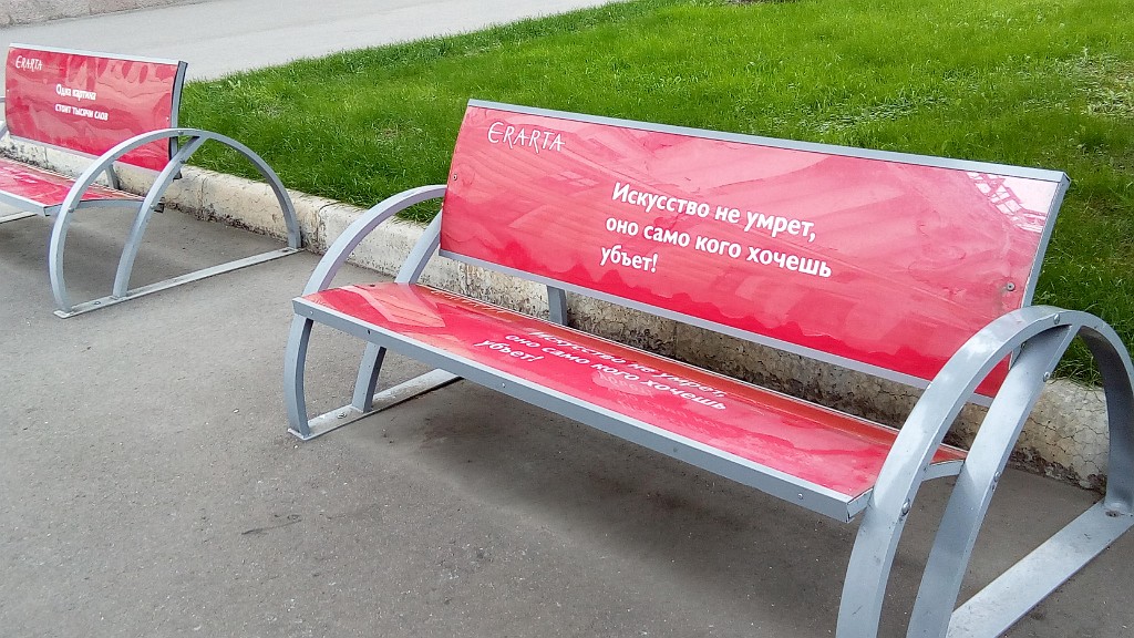 spb2016-IMG_20160918_133431