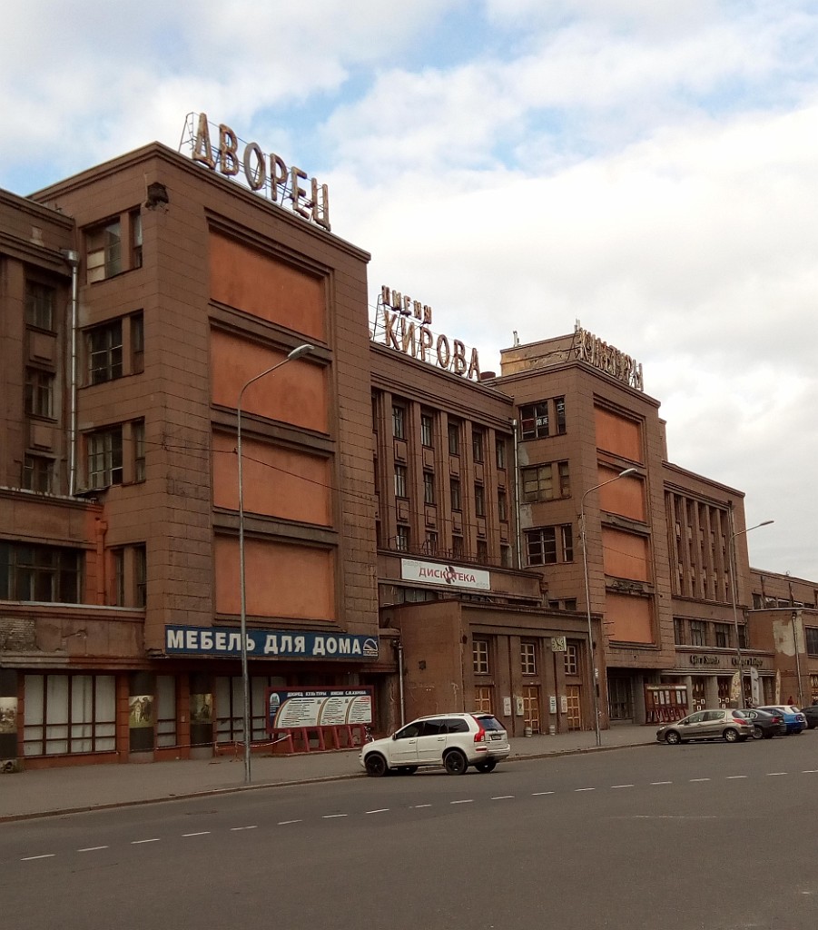 spb2016-IMG_20160918_155543