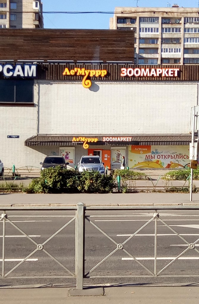 spb2016-IMG_20160919_100754