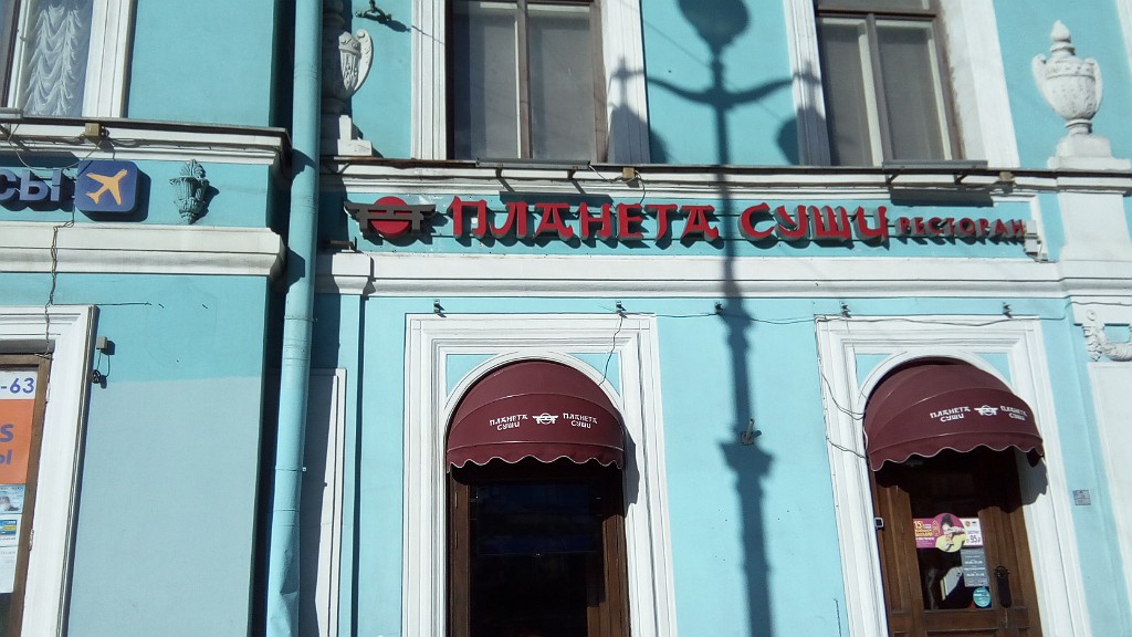 spb2016-IMG_20160919_154609