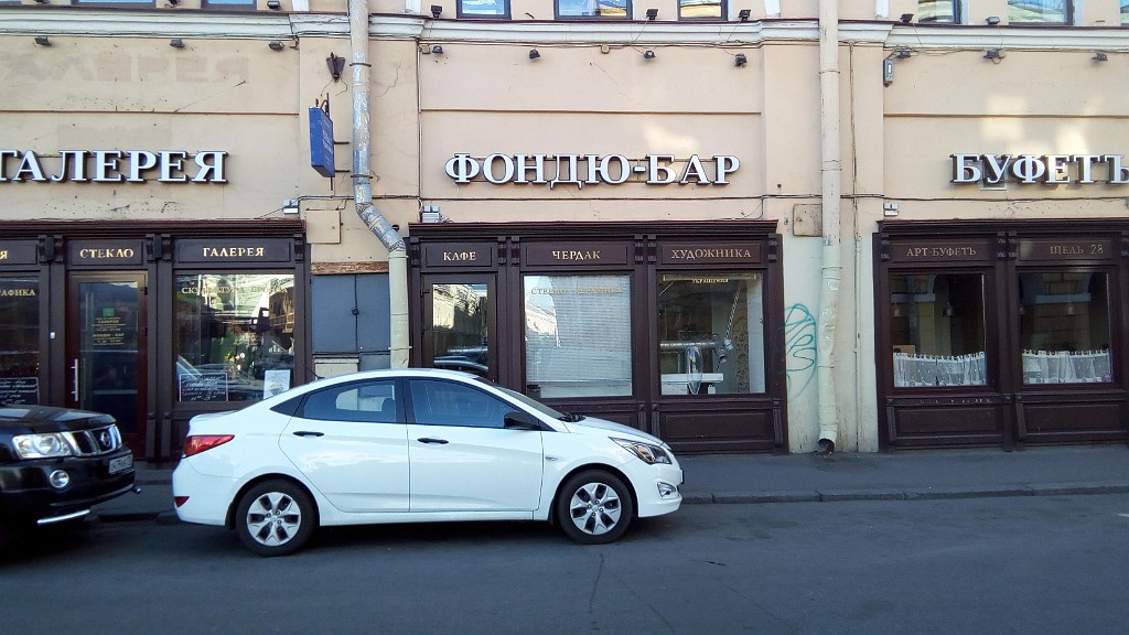 spb2016-IMG_20160919_164200