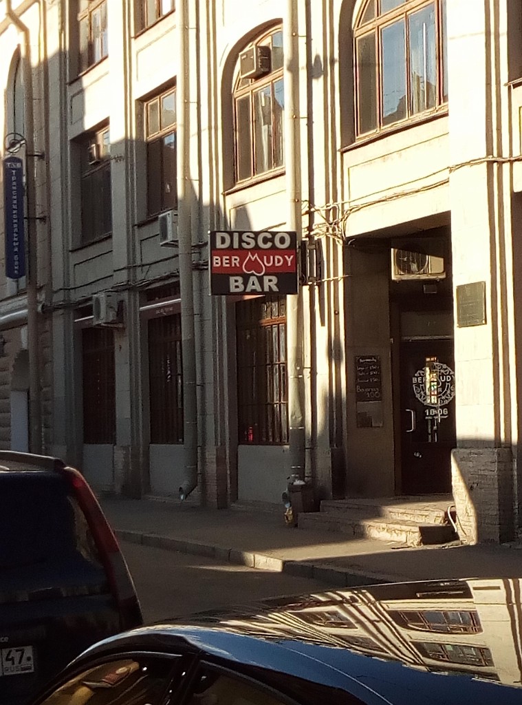 spb2016-IMG_20160919_164858