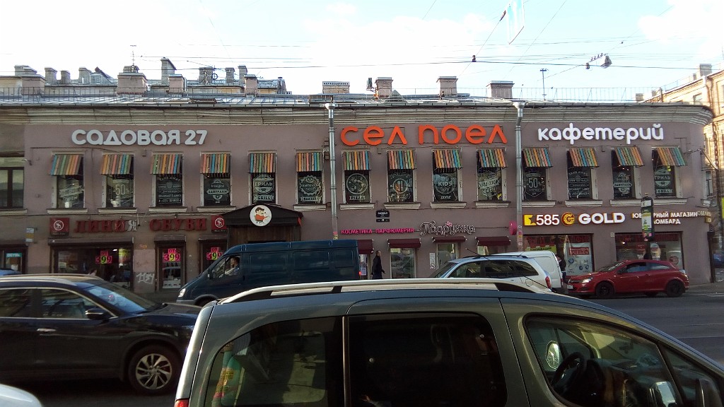 spb2016-IMG_20160919_165303