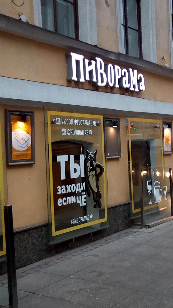 spb2016-IMG_20160921_182137