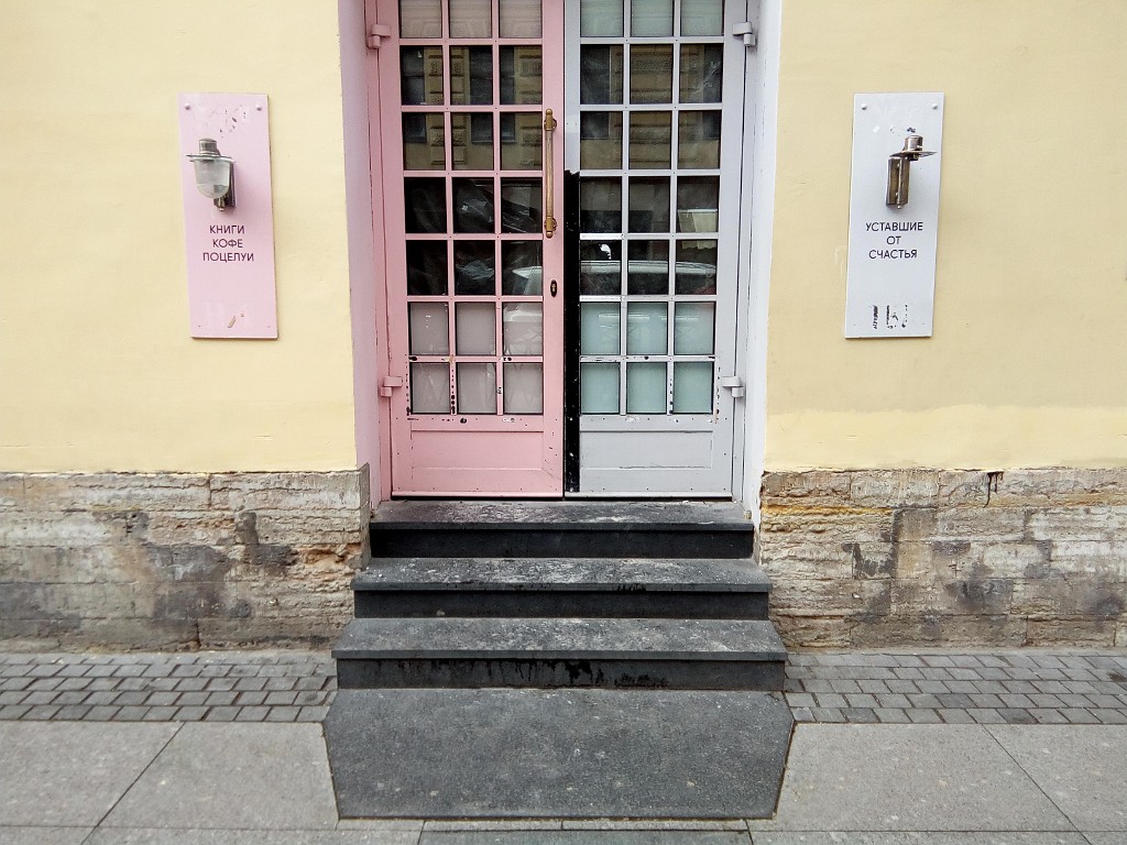 spb2016-IMG_20160924_132250